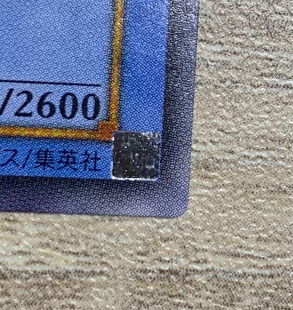 マジシャンオブブラックカオス レリーフ 遊戯王