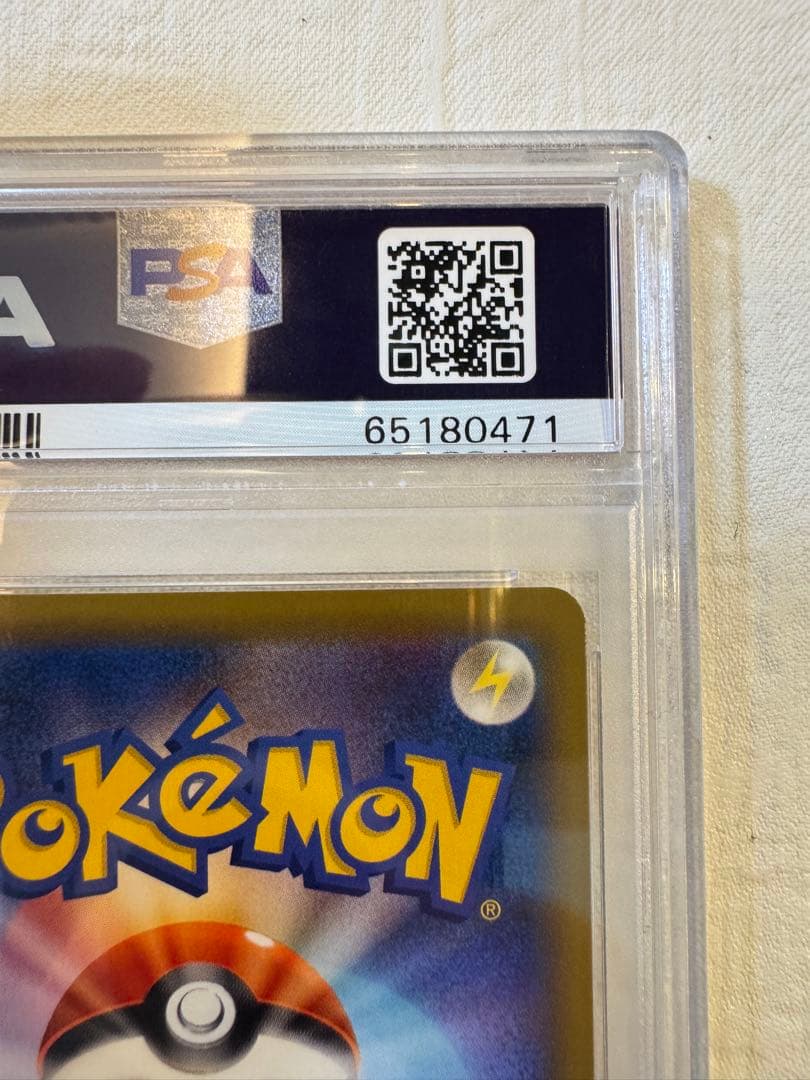 【真贋判定解説します！】psa10イーブイGX HR SM12a