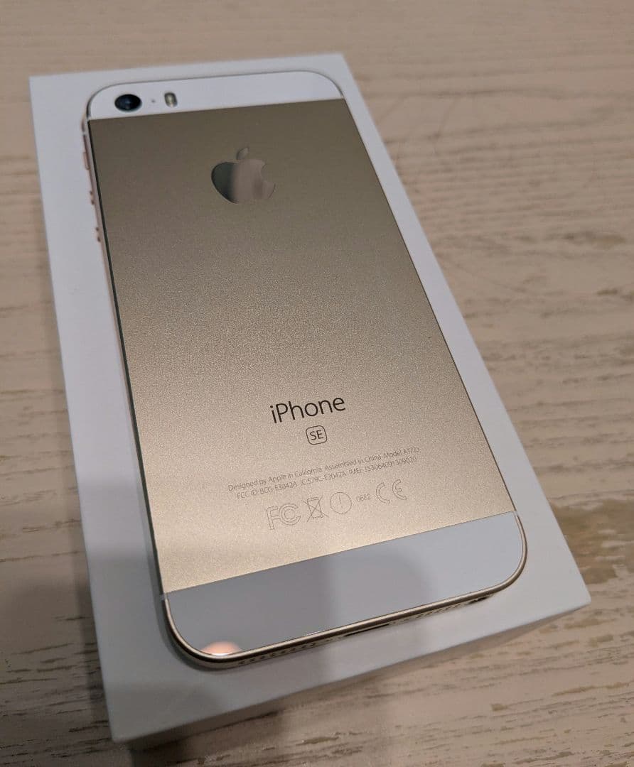 Apple iPhone SE ゴールド 本体 箱付き