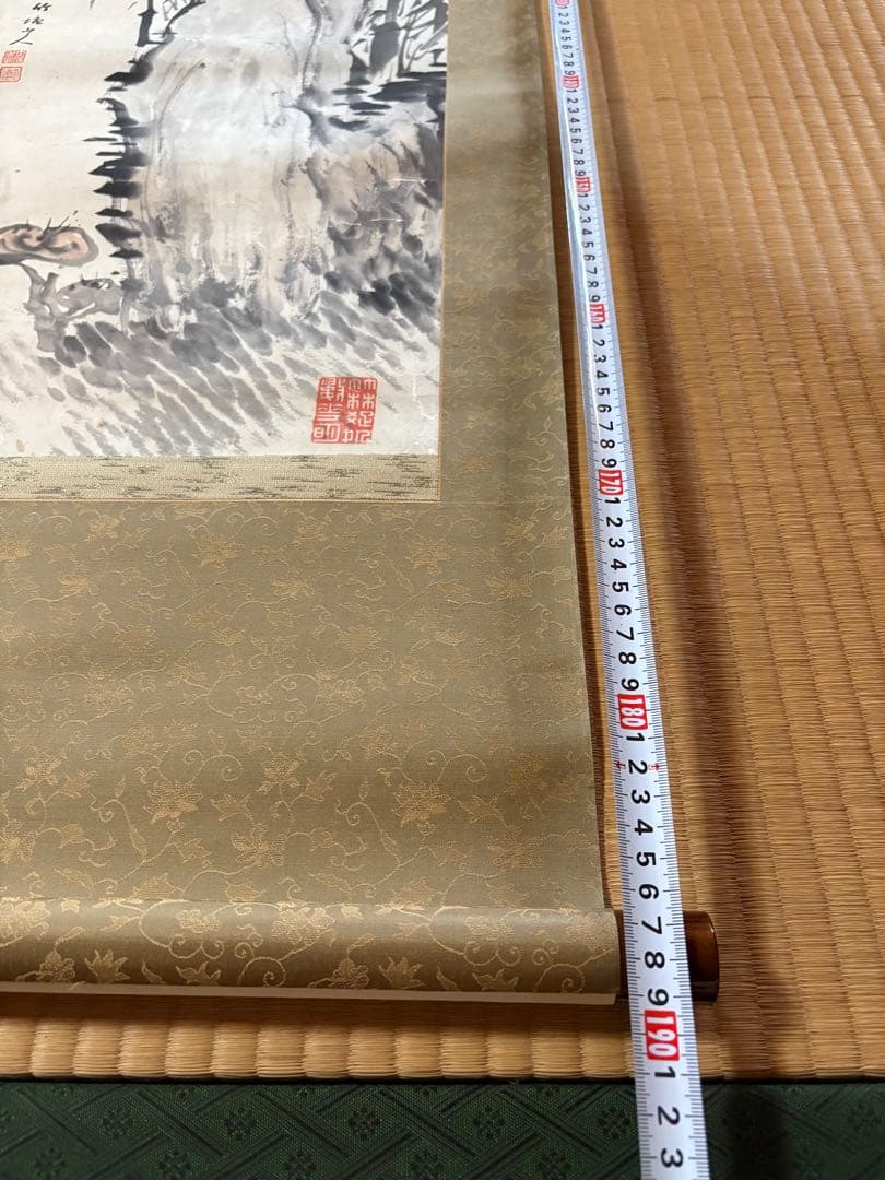掛け軸　書 竹