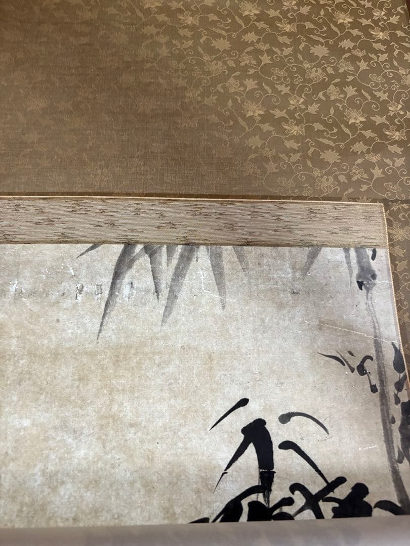 掛け軸　書 竹