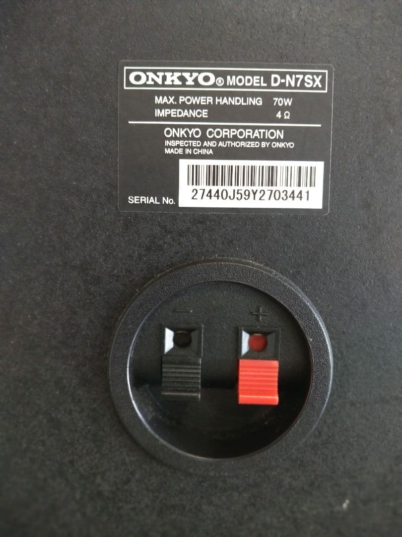 ONKYO FR-N7SX 【CD、MD、USB】ミニコンポ　稼働品　リモコン付