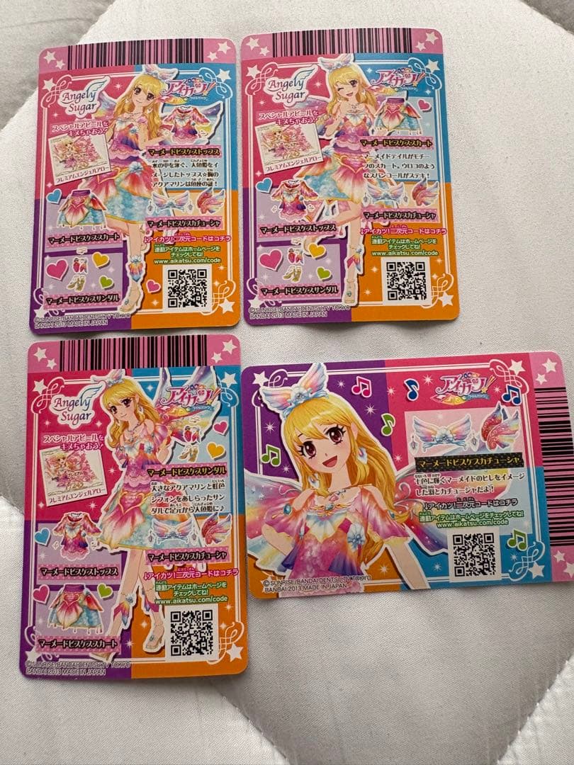 アイカツカード ／星宮いちご／4枚セット／マーメイドピスケス