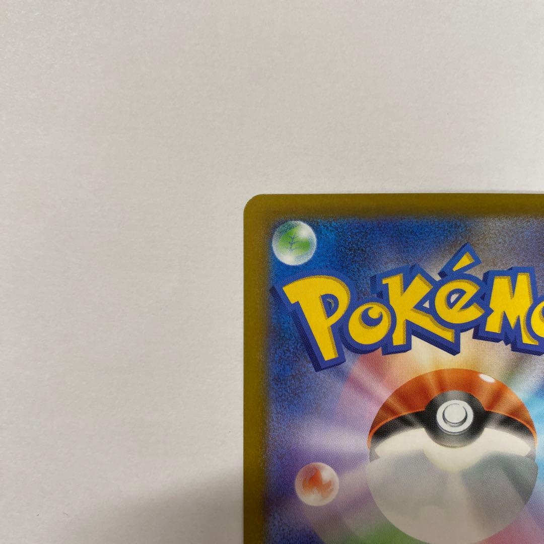 メガゲッコウガex SAR ポケモンカード ＋おまけ