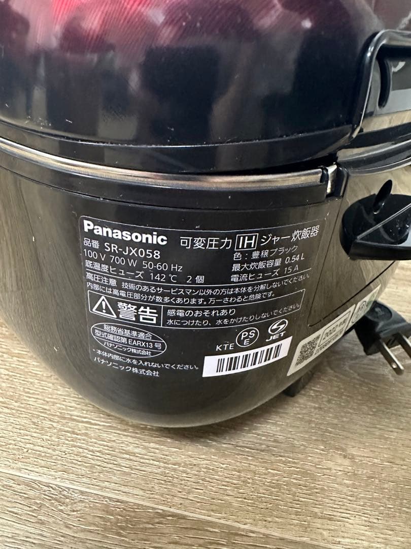 2022年製 パナソニック SR-JX058 炊飯器 3合