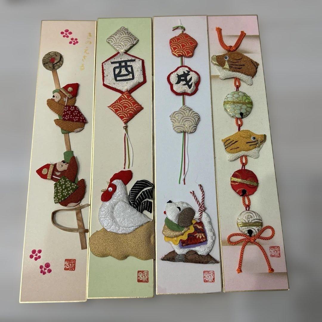 木彫の干支短冊掛　個人作家一点物（共箱）