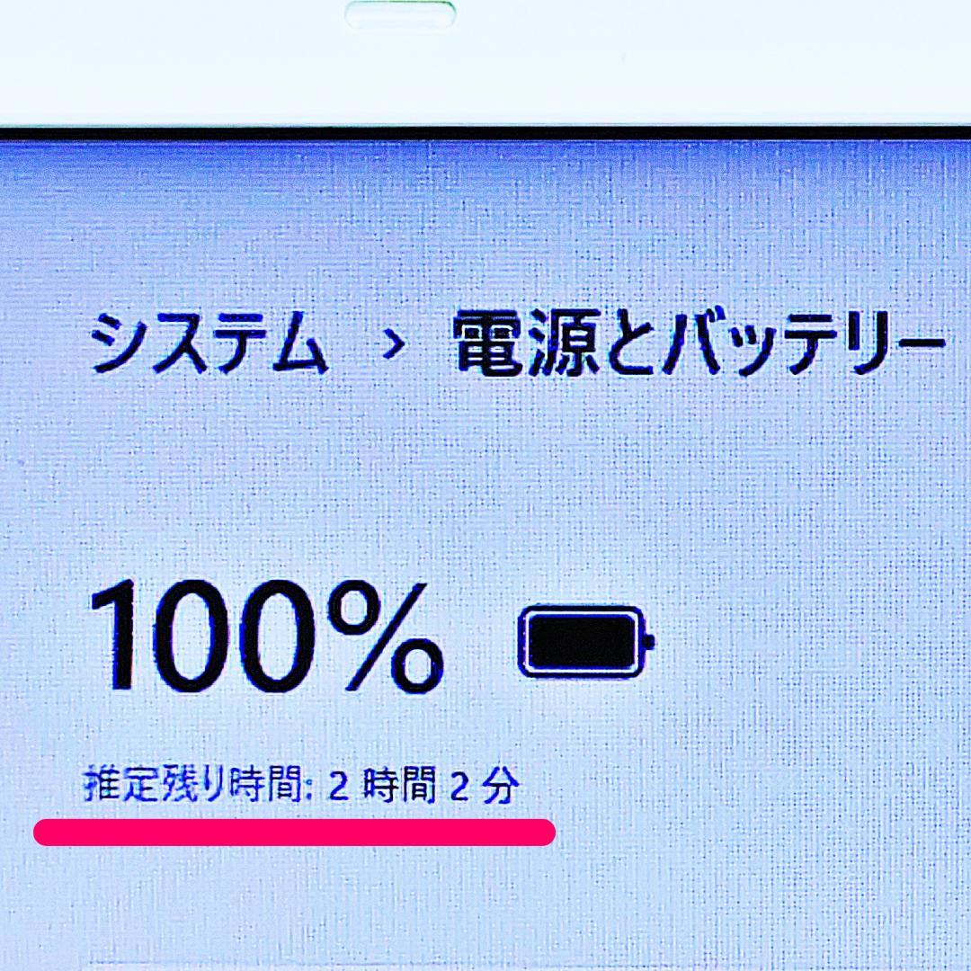 お手頃価格簡単PC❣️WIN11ノートパソコン❤️爆速SSD❤️メモリ８G✨i3