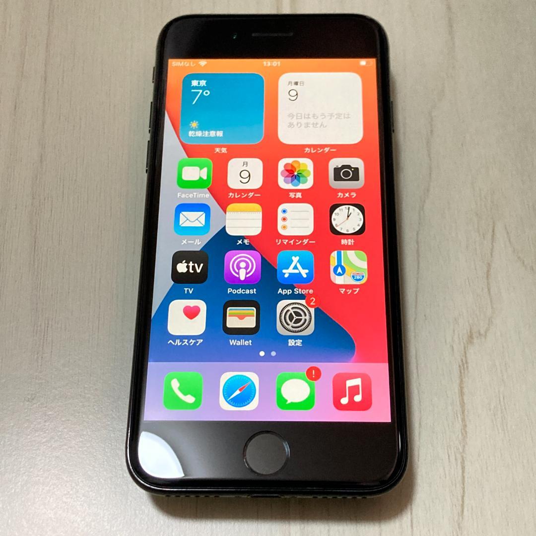 動作品 iPhone 7 J.ブラック 128GB SIMフリー 充電86％