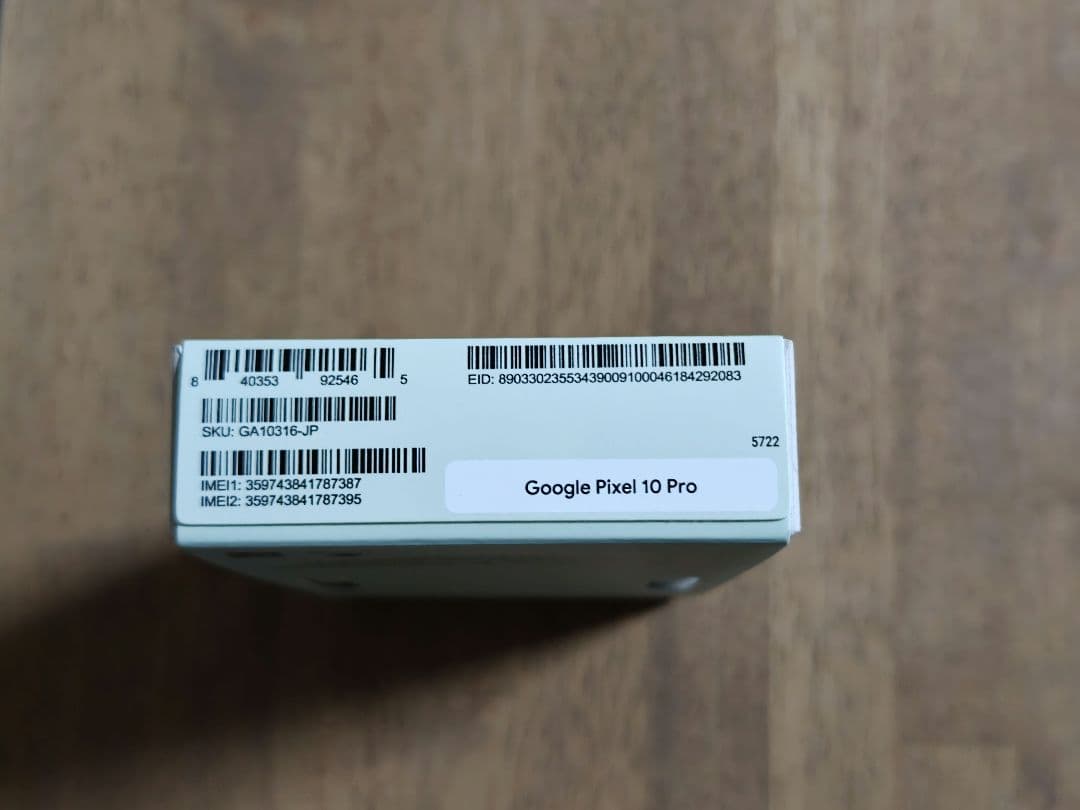 スマートフォン本体 Google Pixel 10 pro jade