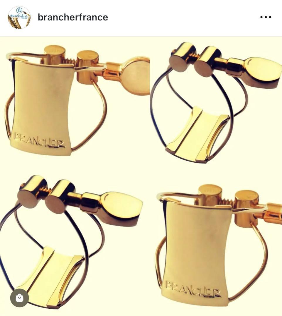 ［希少］A-Sax リガチャー　BRANCHER （元オペラ社）