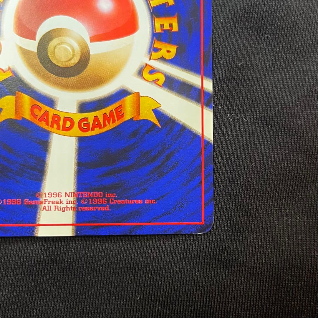 ポケットモンスターカードゲーム ヤマブキシティジム ナツメ　※不足カードあり