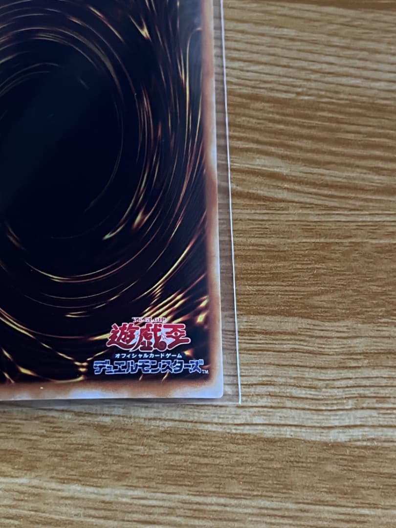 遊戯王　万力魔神バイサー・デス