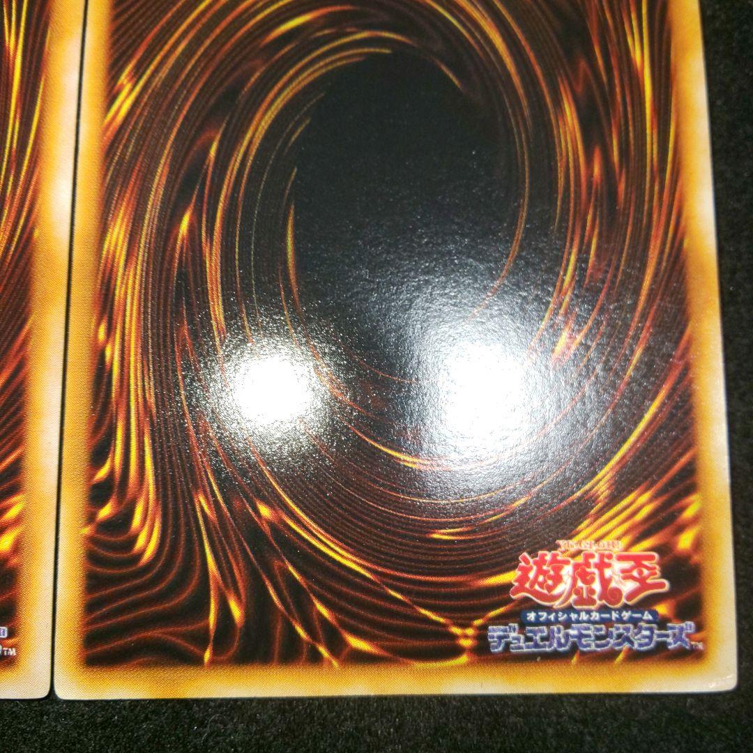 カオスソルジャー カオスの儀式 初期ウルトラ セット