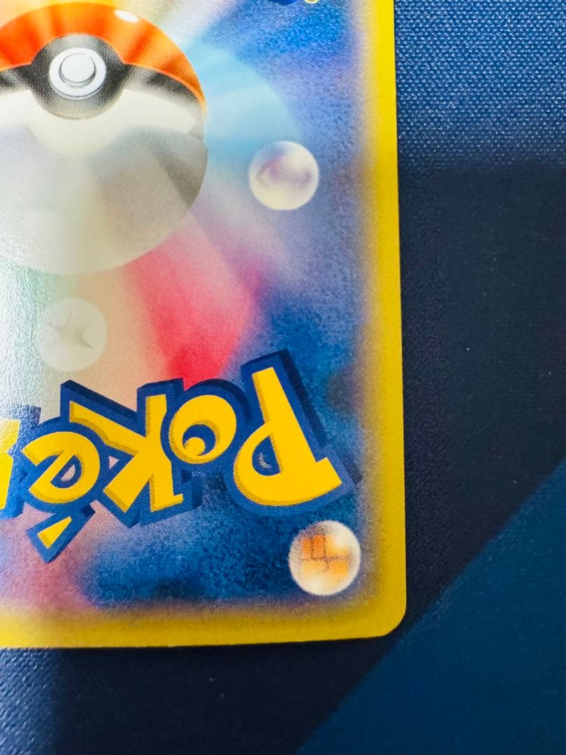 MゲンガーEX [XY-P 079]プロモ 白いメガゲンガーキャンペーン