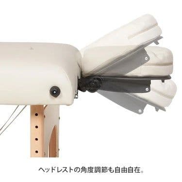 折りたたみ式マッサージベッド クリーム色