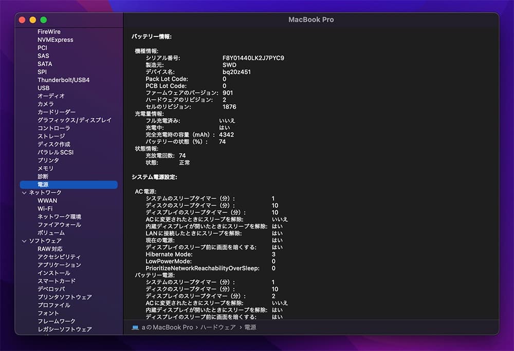 美品 MacBook Pro 2020 Core i5 16G SSD1TB