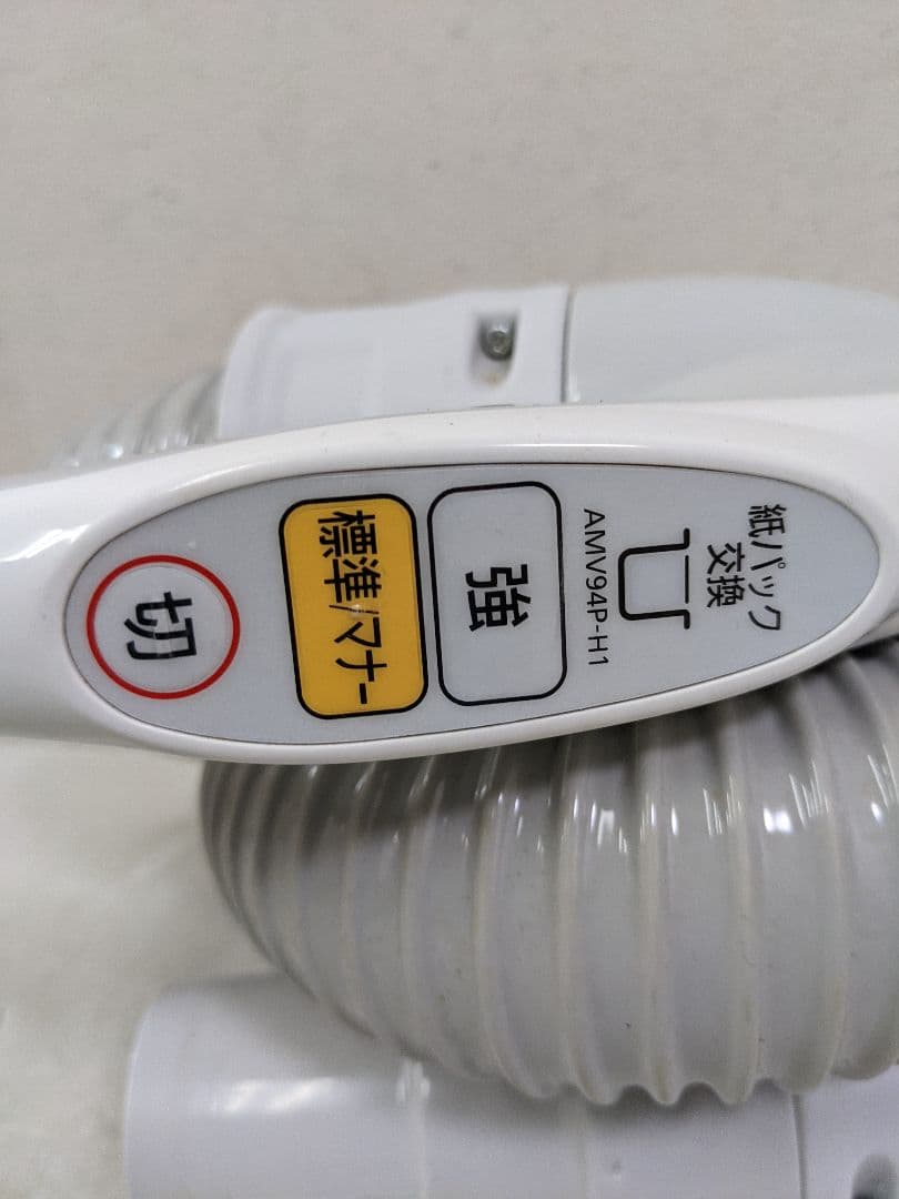 Panasonic MC-PL20AE6-P 2019年製 紙パック式掃除機