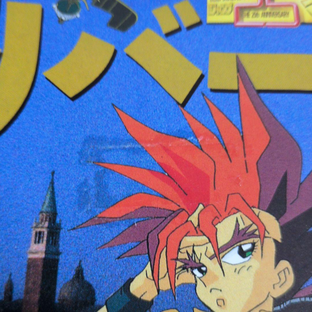 ジャンプマルチワールド　スペシャルカードダス2セット　他グッズ