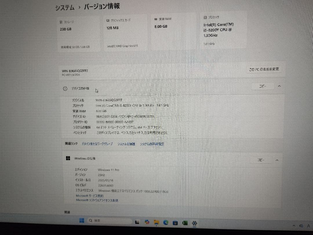 VersaPro i5 12.5 型　SSD250G+65G、 電源、マウス付