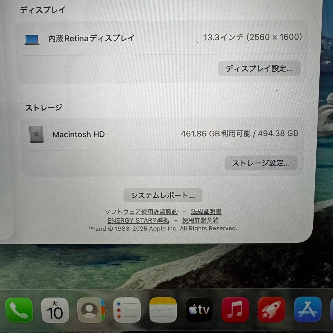 MacBook Pro 2020 13インチ メモリ16GB 容量512GB