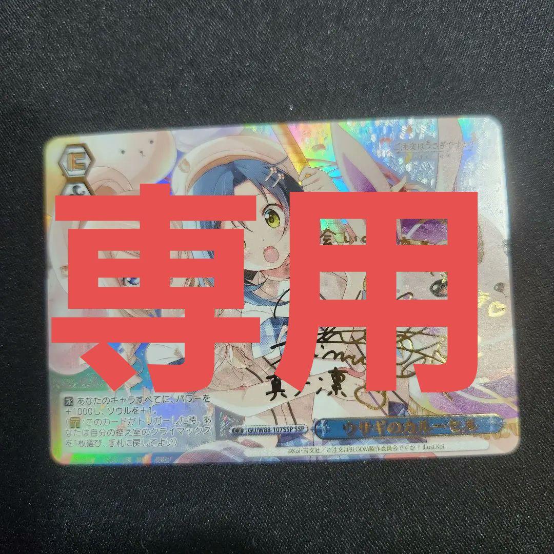 usagi　