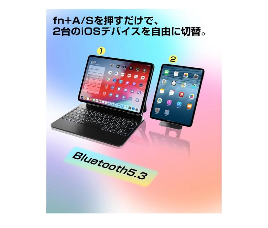 iPad用マジックキーボード付きケース