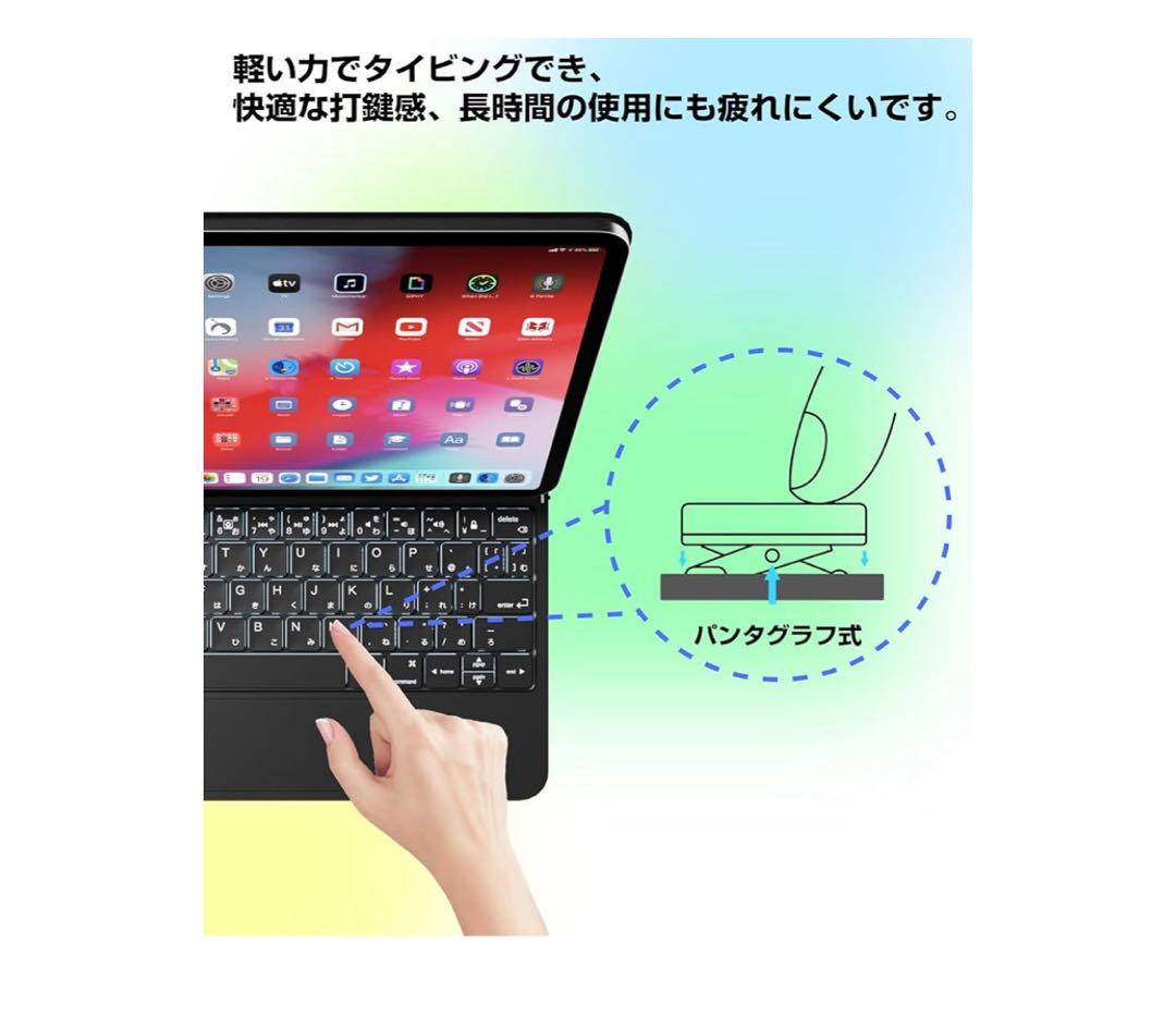 iPad用マジックキーボード付きケース