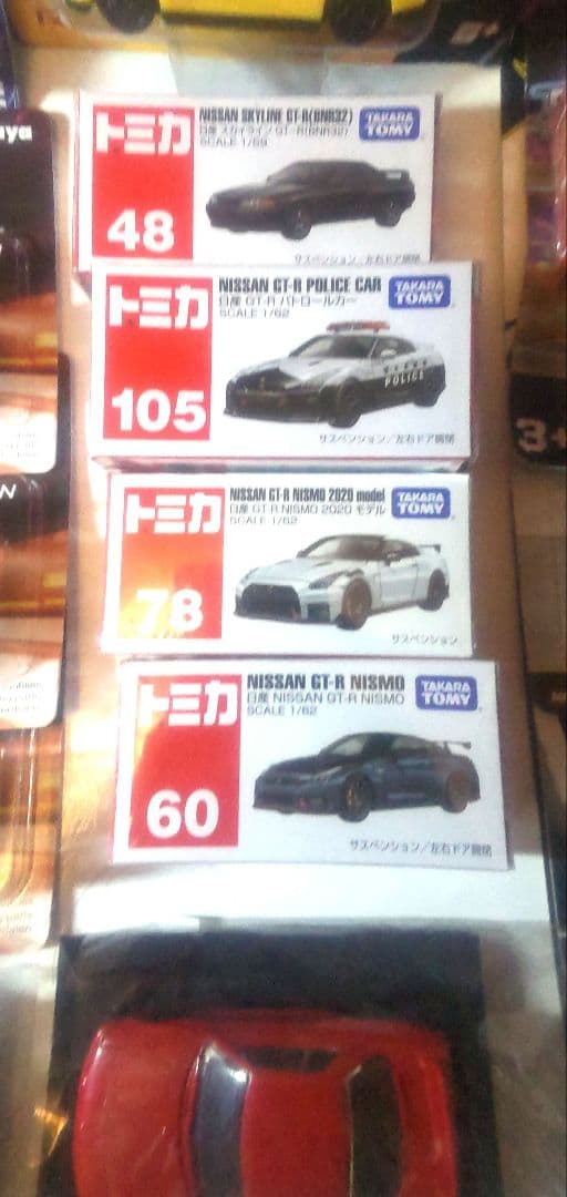 Nissan GT-R ミニカーセット 222