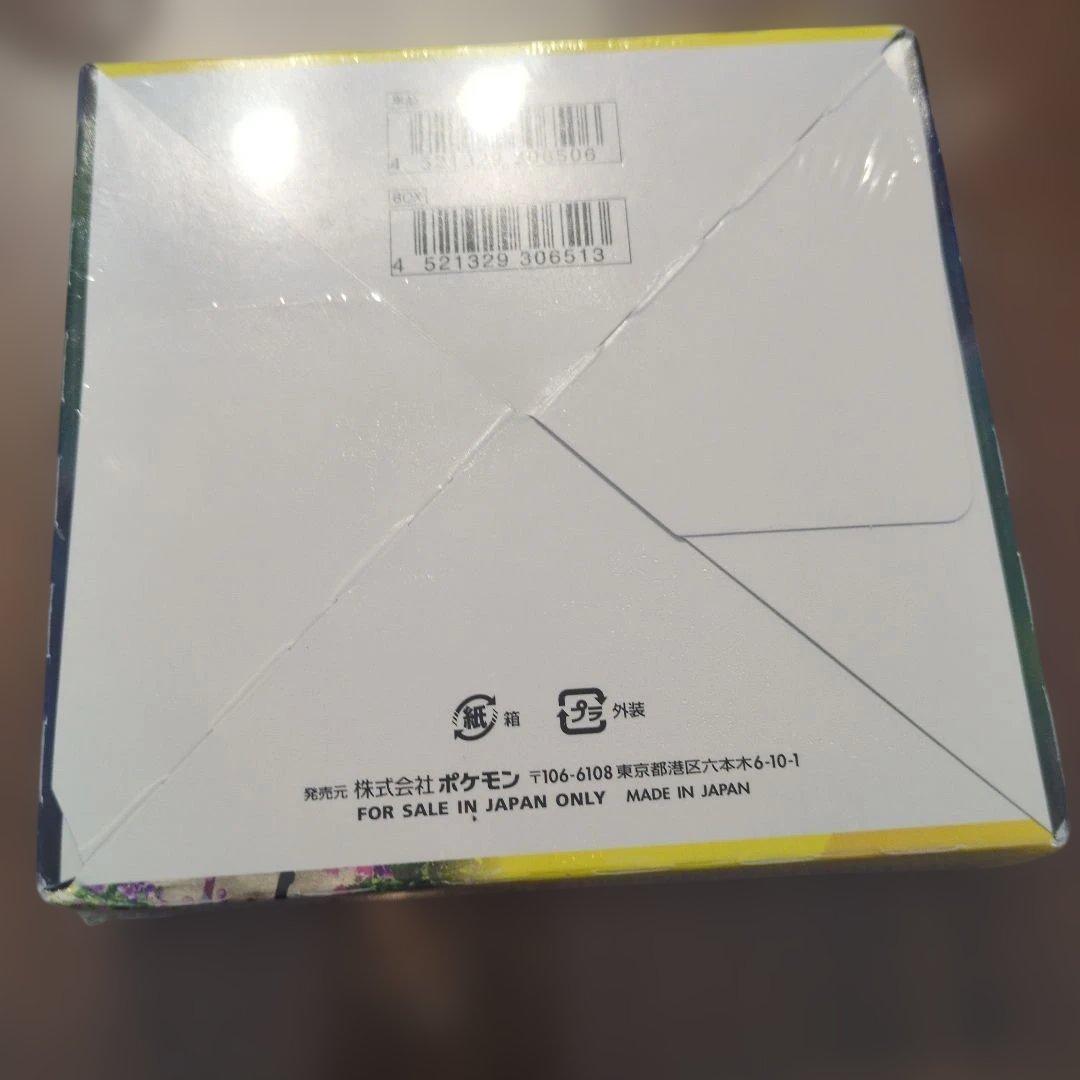 ポケモンカードゲーム イーブイヒーローズ　BOX　シュリンク付き
