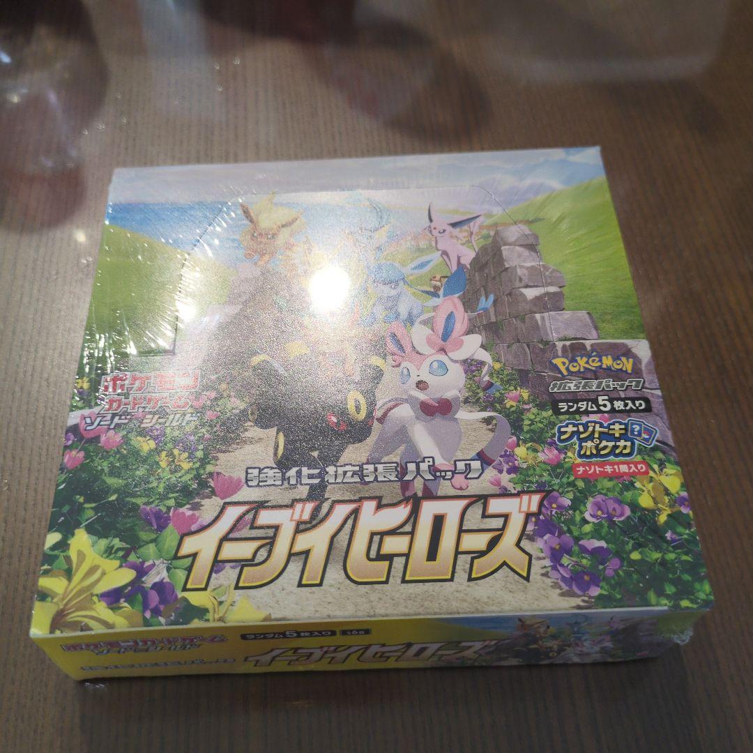ポケモンカードゲーム イーブイヒーローズ　BOX　シュリンク付き