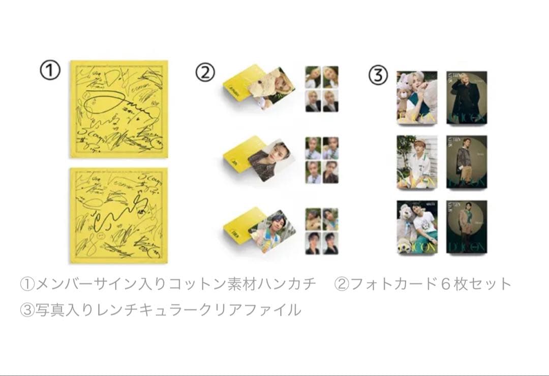 SEVENTEEN THE8 DICON 写真集 Specialバージョン