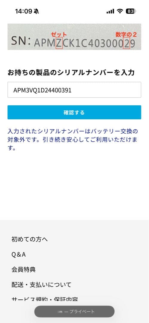 【消耗品おまけ付】Anker Eufy RoboVac G30 ロボット掃除機
