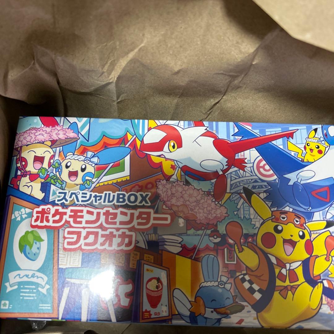 【新品未開封】　スペシャルBOXポケモンセンターフクオカ
