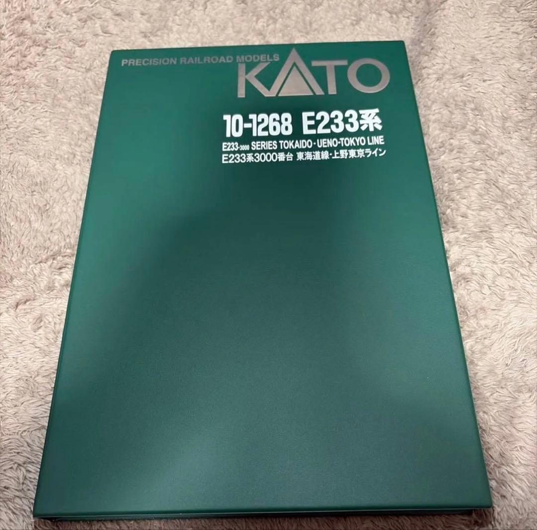 KATO E233系3000番台 東海道線 上野東京ライン 10両セット！