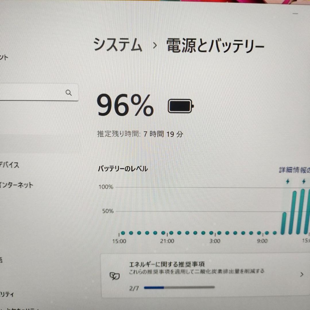 【超軽量・極薄】✨富士通 U939/CX 8世代i5 8G 256G Win11