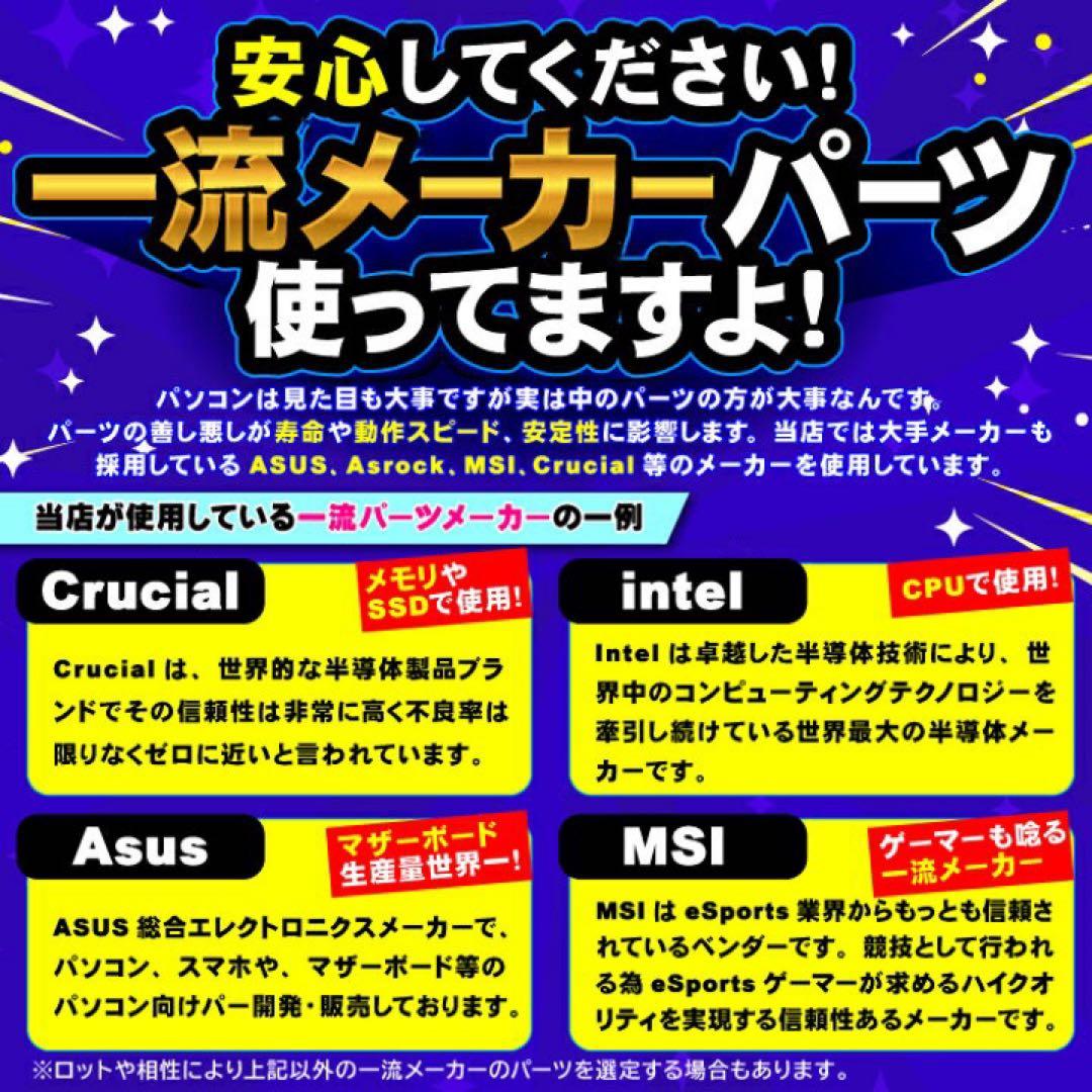 【良品】高性能ゲーミングPC Core i5 6600＆GTX1050ti 8G