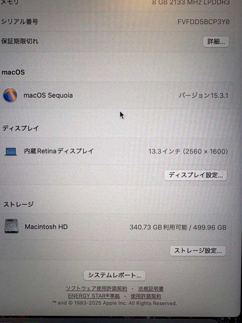 MacBookPro 2020年モデル Corei5 13inch