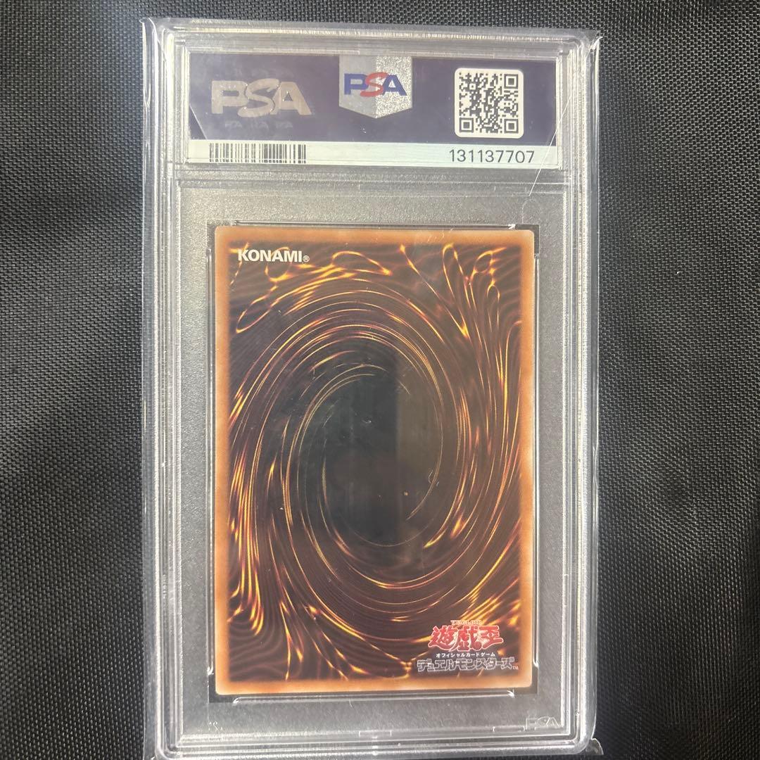 2025 Yu-Gi-Oh! レッドアイズ・ブラックドラゴン PSA 10