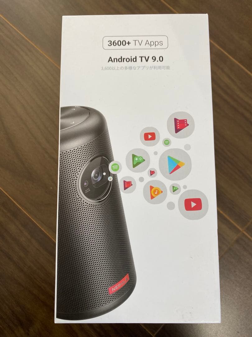 Anker Nebula Capsule II ネブラカプセル２