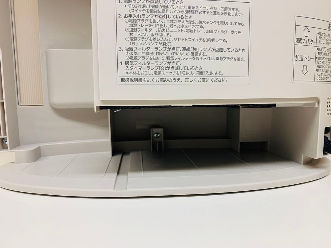 ✳︎美品✳︎Panasonic DS-FKX1206 セラミックファンヒーター