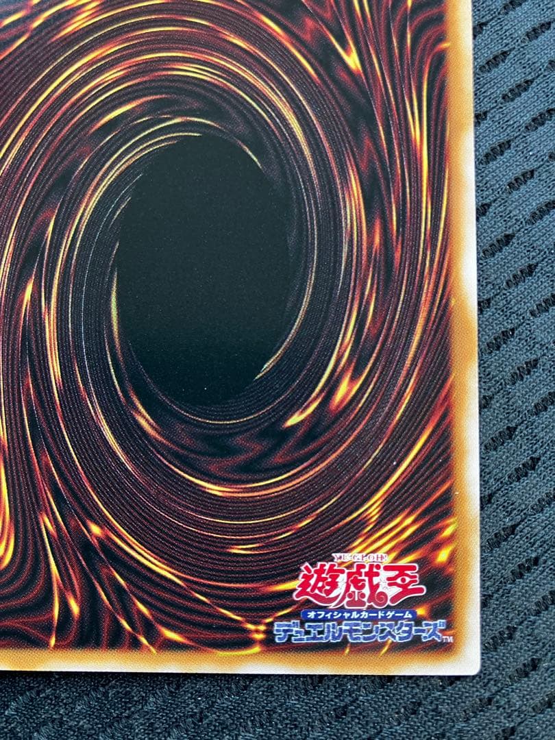 遊戯王　ガガガガール　ゼロゼロコール　プリズマ