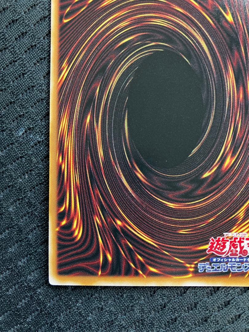 遊戯王　ガガガガール　ゼロゼロコール　プリズマ