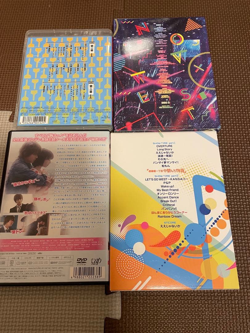 ジャニーズWEST ファングッズセット(まとめ売り)