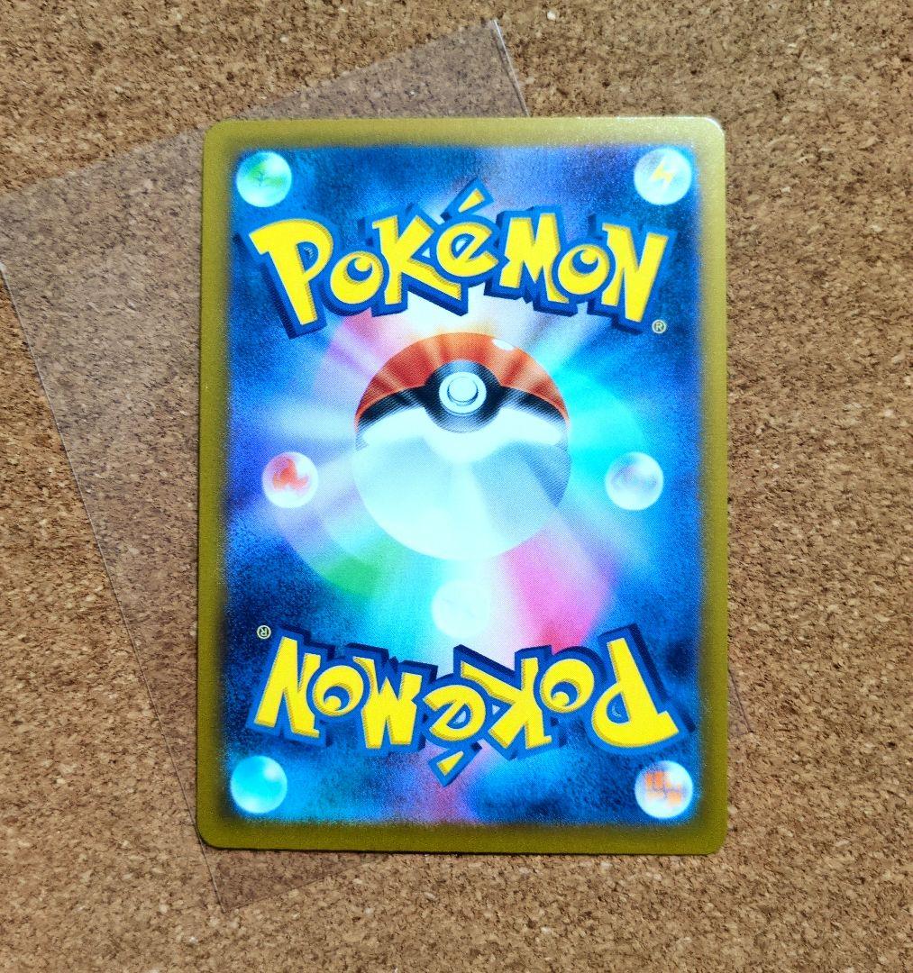 ポケモンカード ニンジャスピナー メガゲッコウガex 114/083 SAR