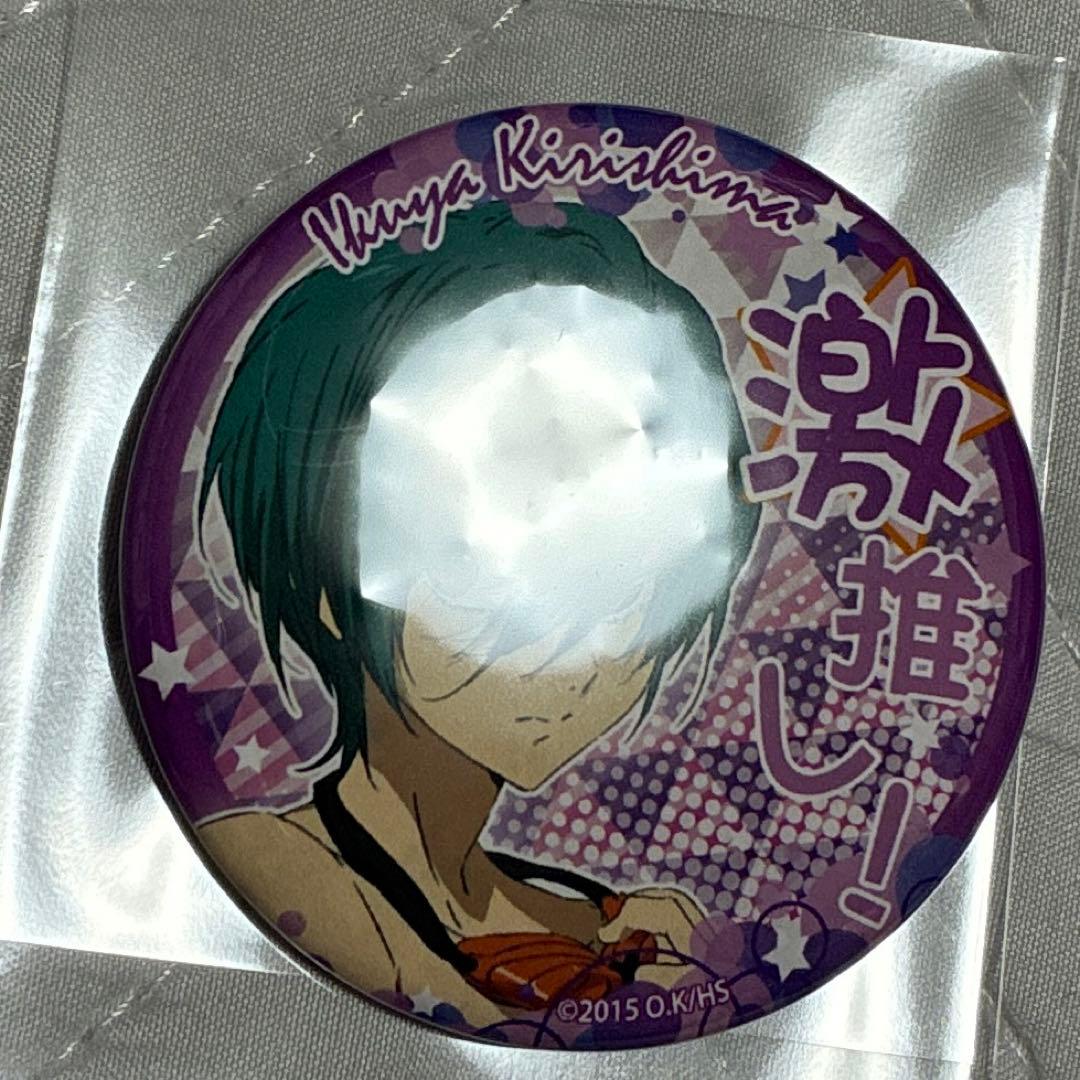 「Free！」 桐嶋郁弥 缶バッジ3点セット