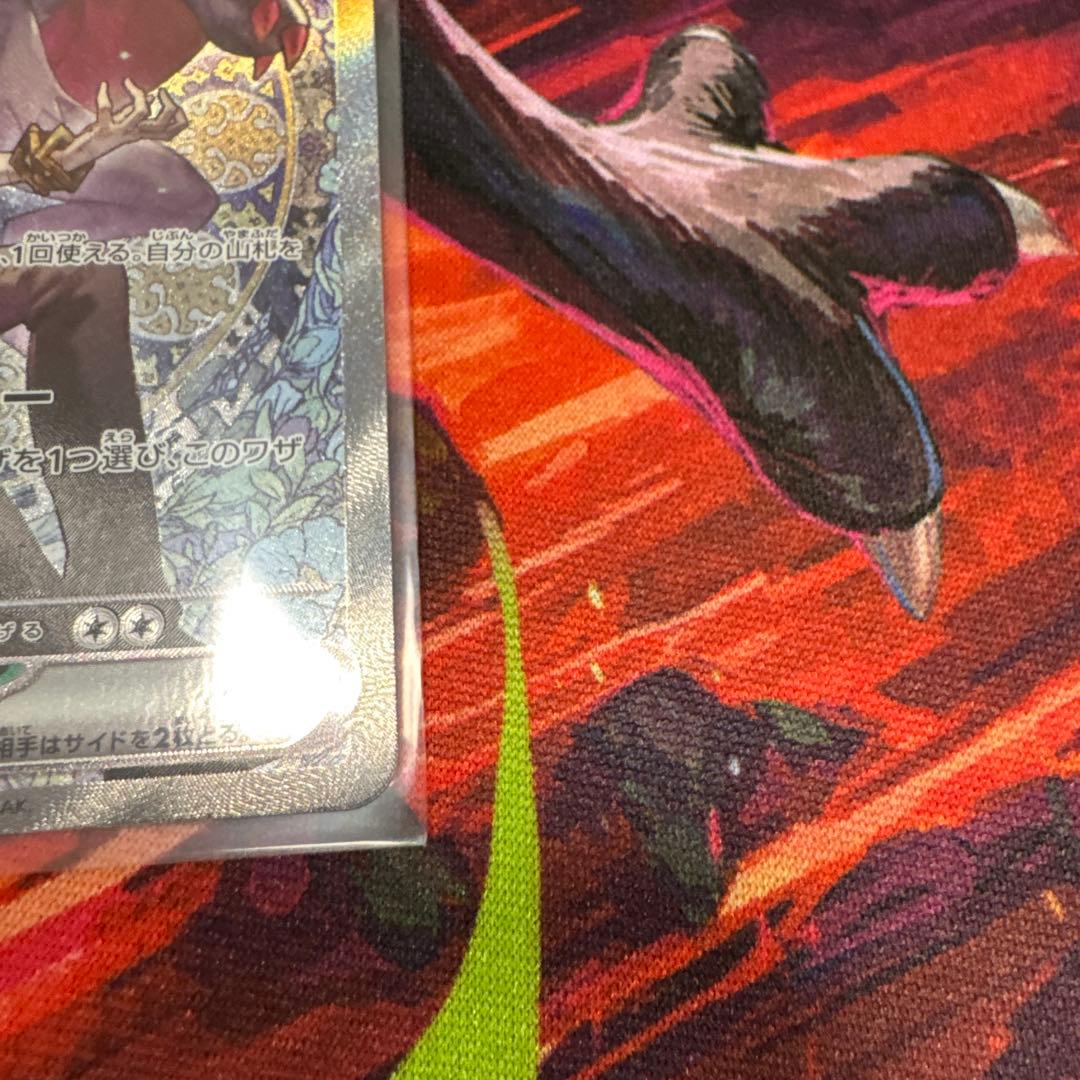 激安！！早い者勝ちNのゾロアークex SAR 3枚セット