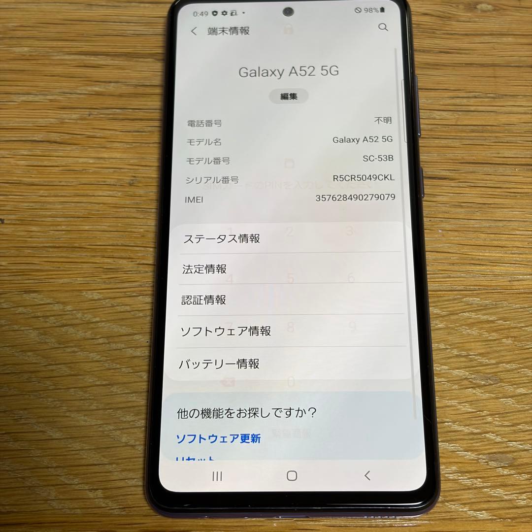 スマートフォン本体 9185 Samsung Galaxy A52