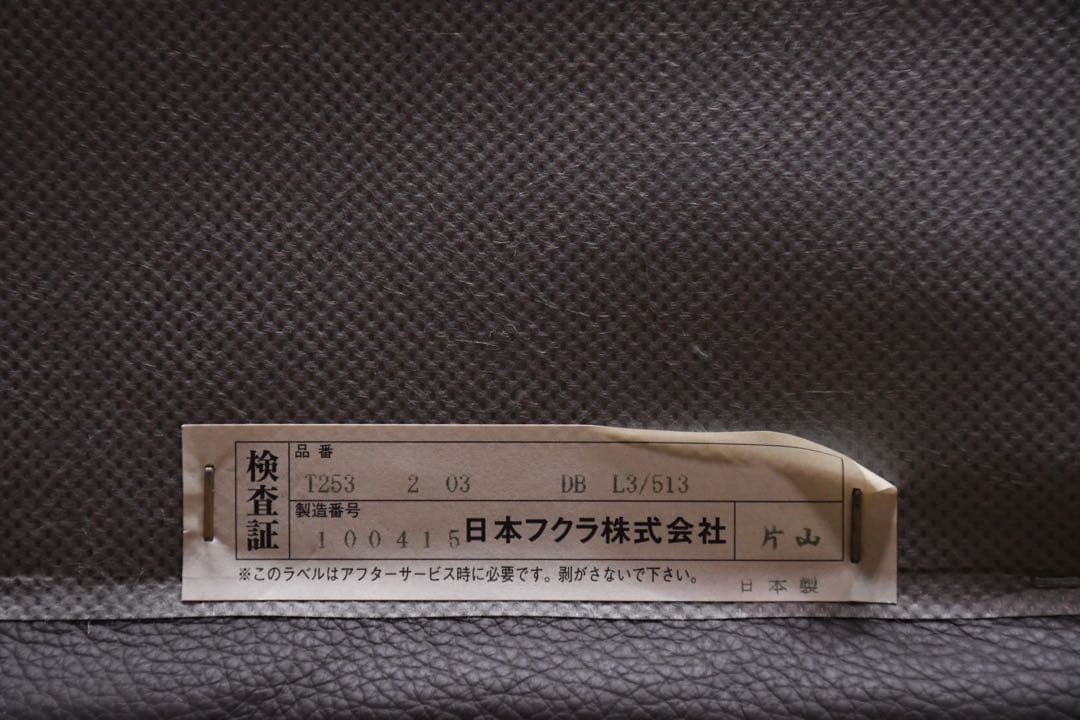 CGC16 フクラ アレーナ 3人掛けソファ 最高級L3 レザー/総本革張り