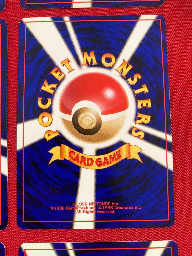 ポケモンカード　旧裏　キラ　まとめ売り　②