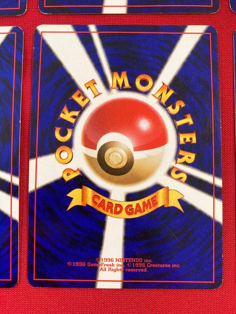 ポケモンカード　旧裏　キラ　まとめ売り　②